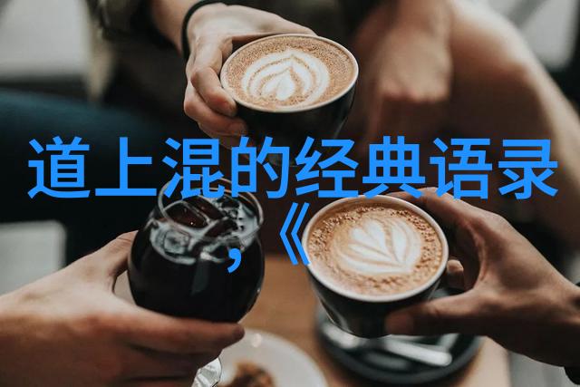 道家修炼的是什么-内丹术与气功探索道家修炼的奥秘