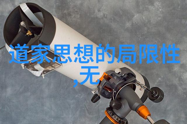 生活点滴我是谁不是无为的人