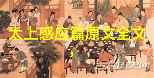 道家人物简介探究揭秘古代智者生活与思想