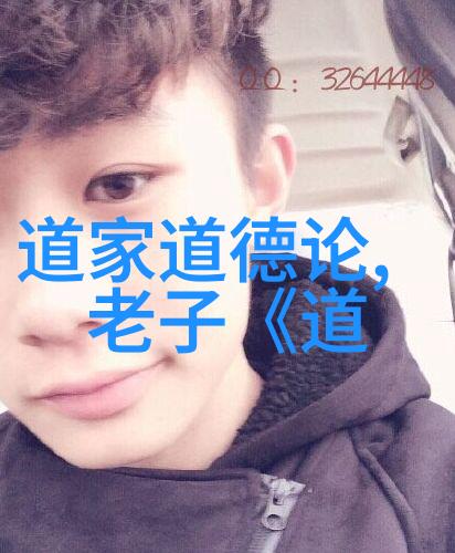 无为而治揭秘无为则无所不为背后的哲学奥义