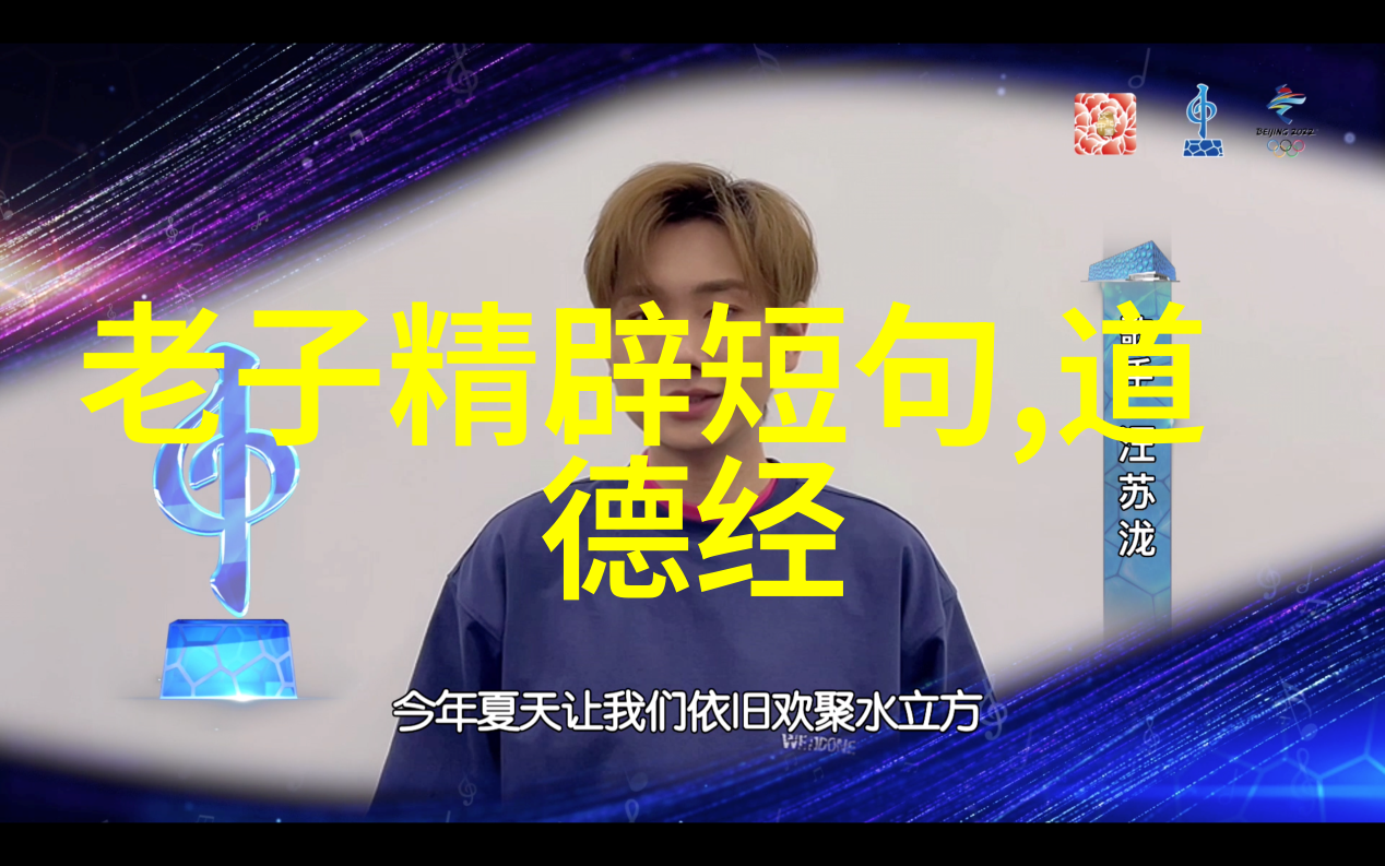 主题我是怎么觉得佛教和道教哪个更