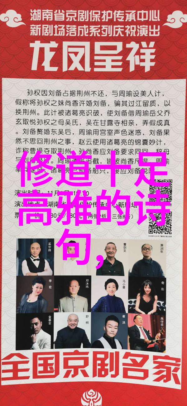 道家房中术静听岁月的沉淀