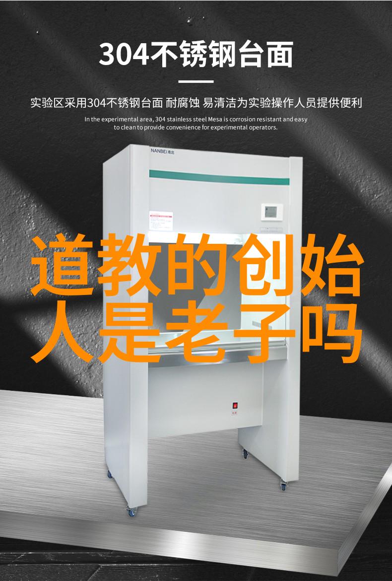探秘老子道德经全文及译文电子版揭秘智慧之源与古典哲学的现代呈现