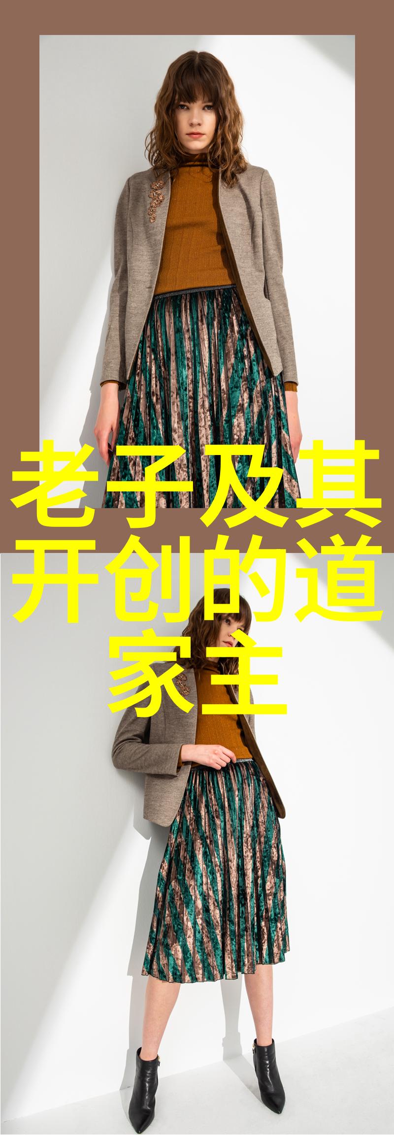 道教经典经文精髓道家修炼智慧的源泉