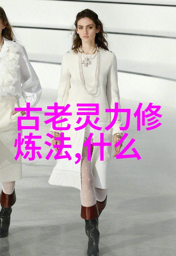 心灵觉醒后的女性光芒与和谐的体现