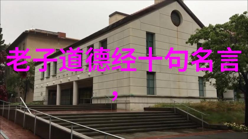 哲思探索-无欲则刚深度剖析内心坚韧的源泉