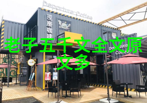 追逐心中的空白无欲无求女人的哲学与我们