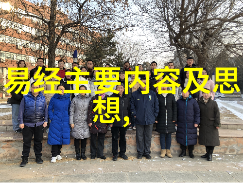 书法之美如何书法鉴赏塑造我们的审美情趣与精神世界