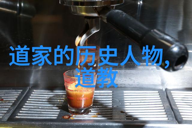 无为与有为交融现代人如何平衡二者