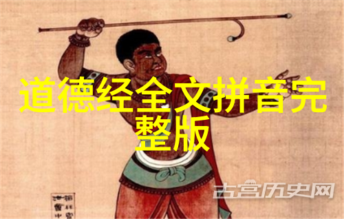 九字真言的使用禁忌心灵调适与正确理解