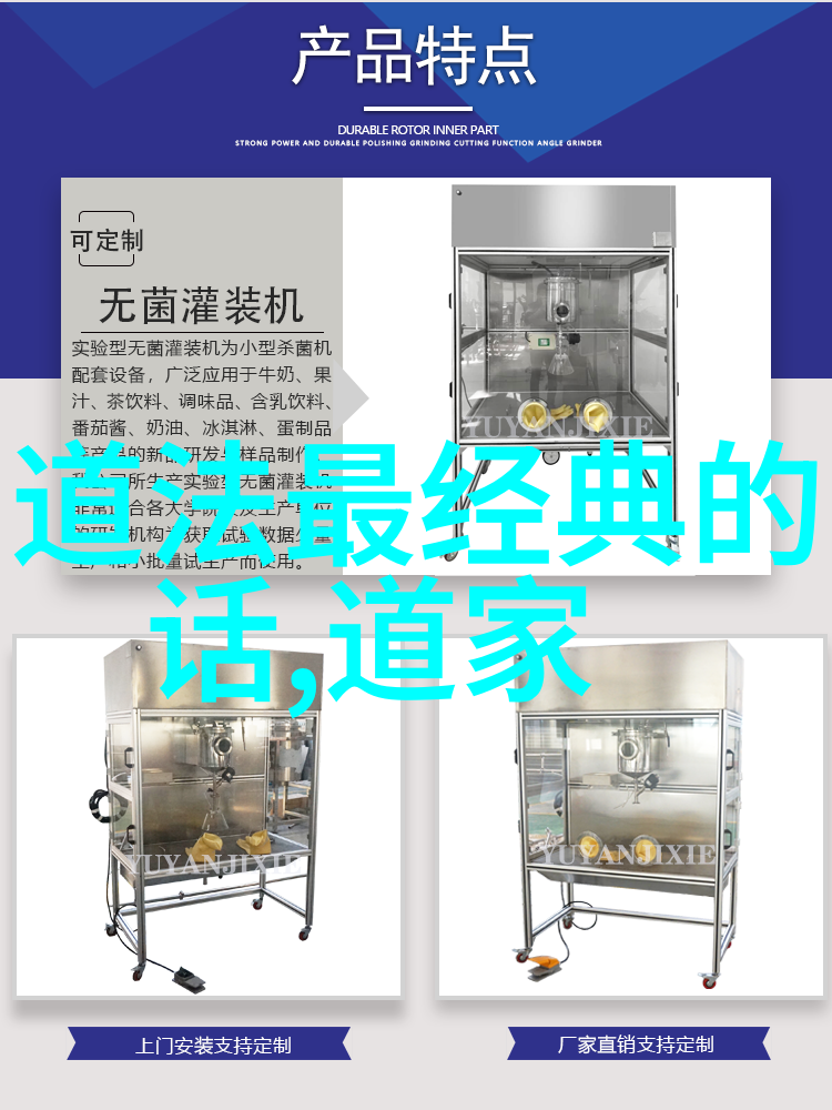 道德经中的智慧之光探索知足常乐的生活哲学