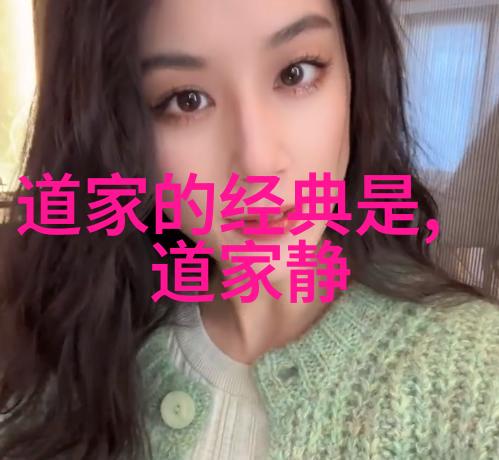 静坐山林中悟道的弘一法师与城市喧嚣中的他