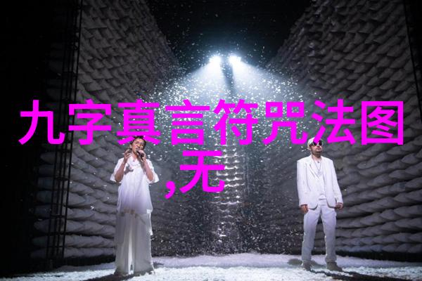 道家哲学的现代探索庄子之后的代表人物与思想