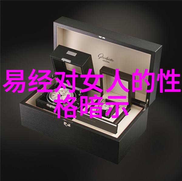 孔子之言沉默的哲学