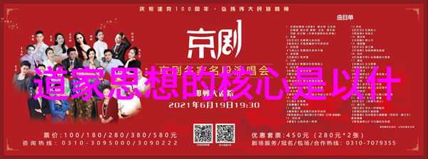 古韵流变探索中国经典诗词歌赋的艺术与哲学内涵