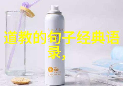 追寻内心宁静探索修道生活的终极意义