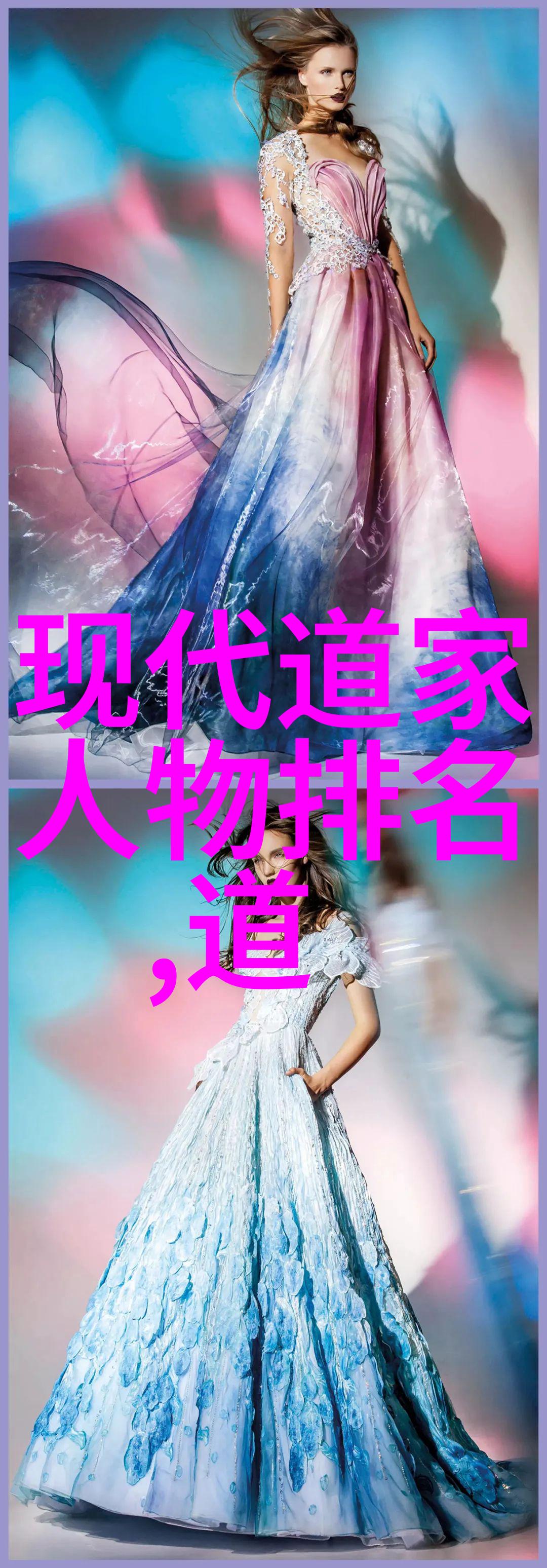 道家哲学代表人物与核心思想LaoziZhuangziDaoist philosophy Wu Wei