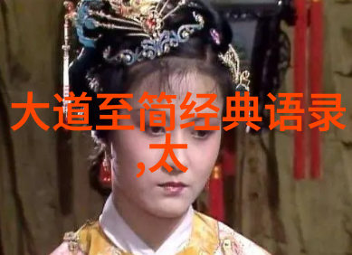 解读小而全的智慧现代企业运用大道至简策略