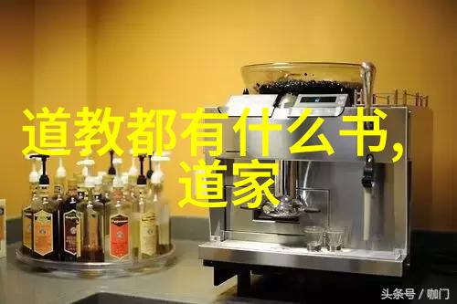 现当代道家厉害的人物你知道吗这些现代道士都有多牛