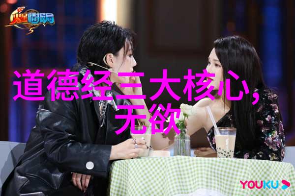 道教著名代表人物-天师大士道教中最具权威的法术传人