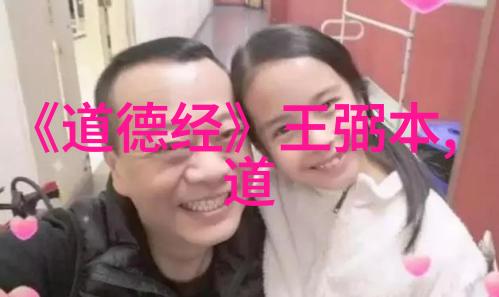 沉默的棋手无为之术与千年秘境