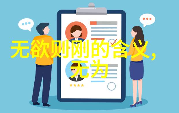 道法自然点亮你的朋友圈生活