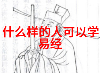 笑傲修行诗句中的内功大师