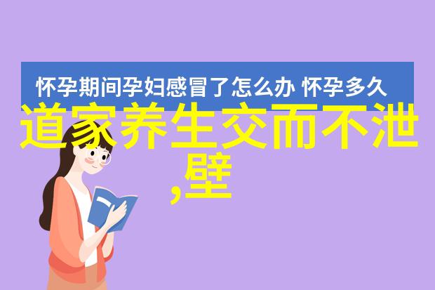无为之道从不为而为到不为而有