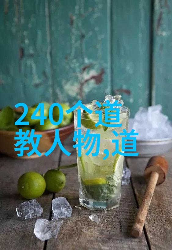 太上老君下凡了解他的人生轨迹