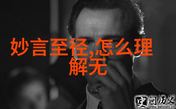 春秋战国道家代表人物和思想我眼中的道家智者老子庄周与他们的哲学