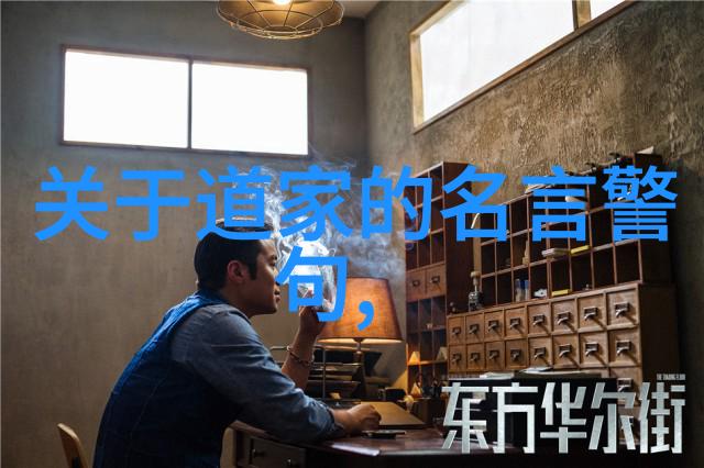 道教神仙传引领灵魂之旅的长生不老秘术