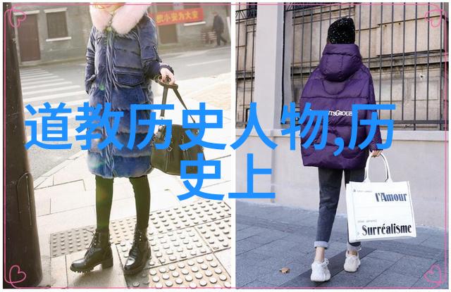 怎么成为一名道士咱们来聊聊你如何修炼成真正的道士