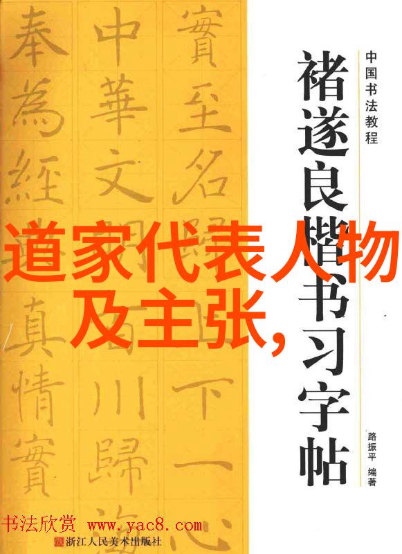易经之旅探索命运的奥秘与改变