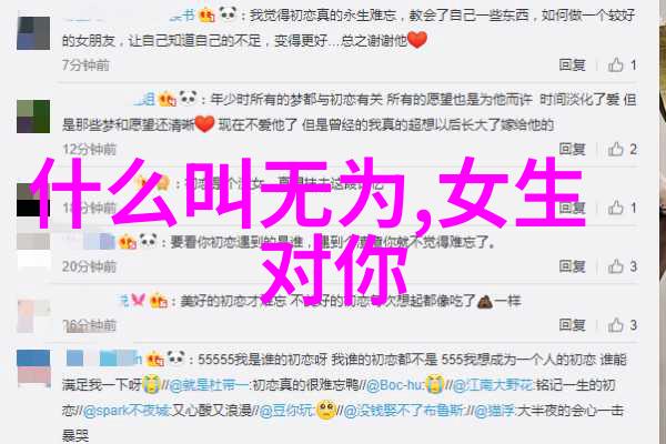 新五代史列传杂传第四十五