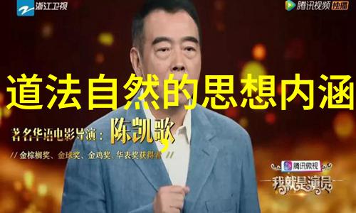 入门修道需要具备哪些基本条件