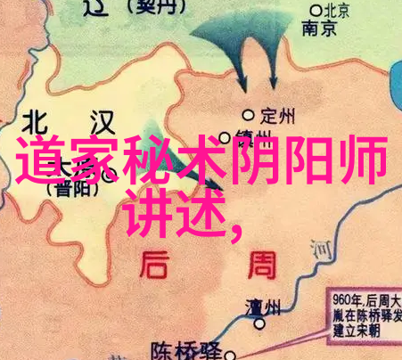 新媳妇过年婚丧嫁娶秘诀大揭秘