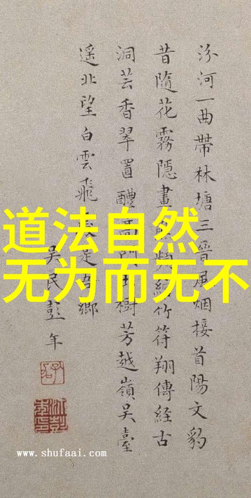 精神炼练修仙者的意志坚韧训练方法
