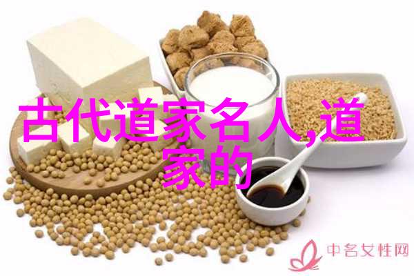 读懂道德经领悟人生真谛