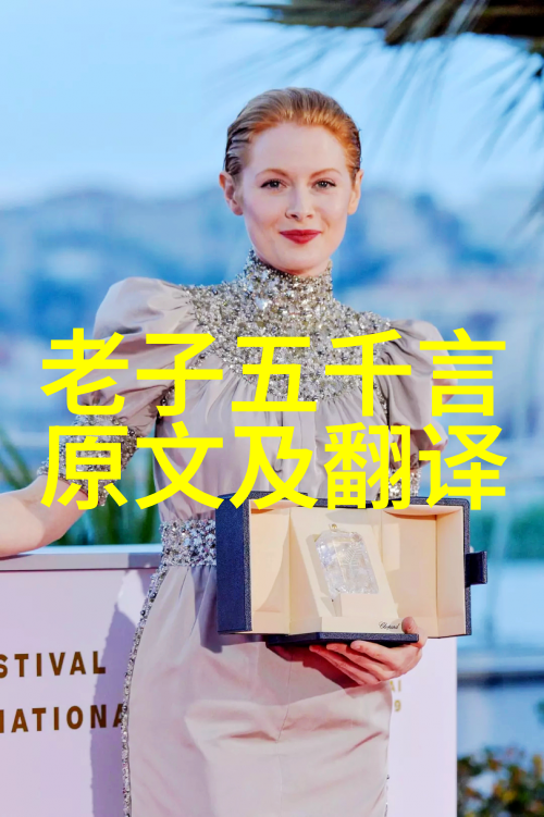 唐代诗人李白的静夜思深刻描绘了人类对自由和家园的向往古典文学中的政治隐喻