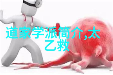 道家经典探索揭秘老子庄子与列子