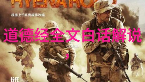 当今道家代表人物刘诗诗道法自然的现代模范