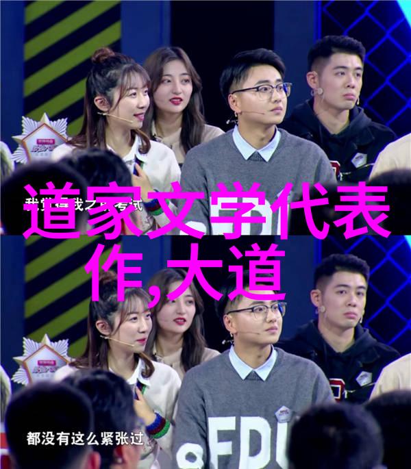 道家哲理诗词我想和你说说天地不仁以万物为刍狗这首诗的深意
