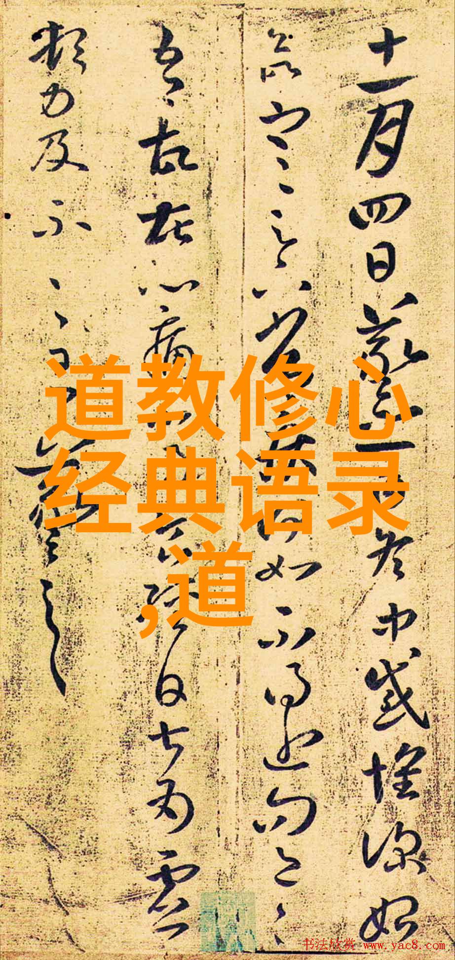 反复叠加少数民族风俗的精髓探索苗族的宗教习俗