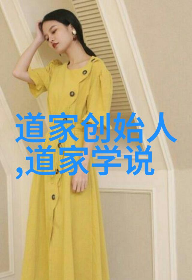 道家思想对环境保护与可持续发展有何贡献