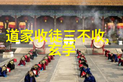 李清照女性文学巨匠内心世界中融入了许多道家的理念