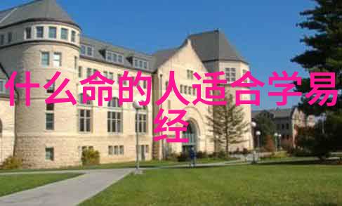 静心观物不做作物 15讲中的人生态度与现代生活对比分析