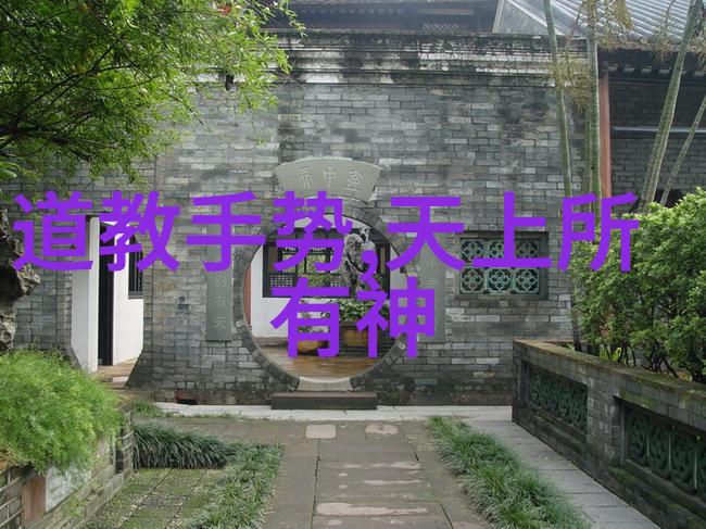 道家的修真之路是什么样的体验
