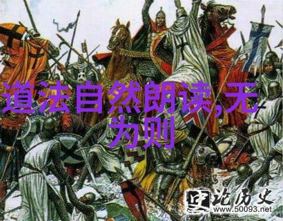大道至简意思-追寻简单之美大道至简的哲学探索