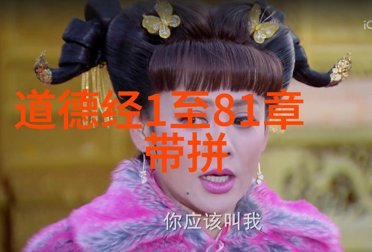 道教神秘人物揭秘与道教相关的古代传说