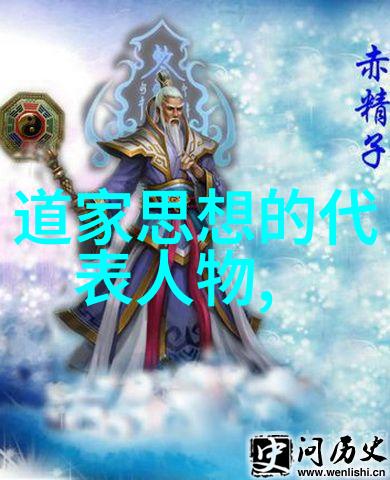 道家智慧的永恒光芒探索老子与庄子的哲学精髓